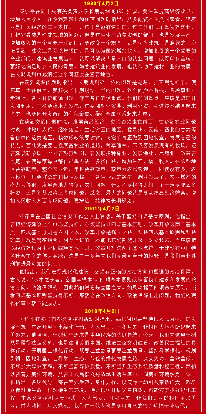 QQ截图20210406084523.png