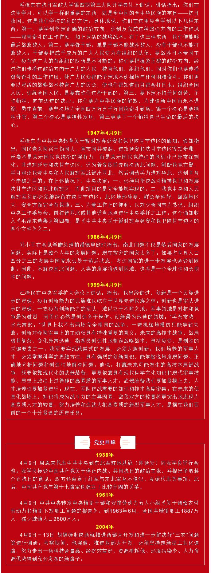 QQ截图20210412084452.png